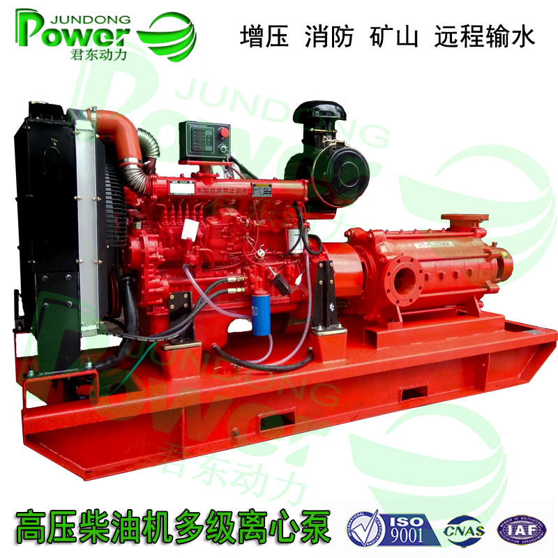 高压柴油机多级离心泵（TSWA型）